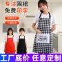 厨房定制家用工作围裙