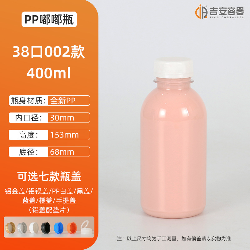 �����ֻ�200ML~1000ML�͸��������̲�ƿ 500��ʳƷ����ƿ��֭ƿ