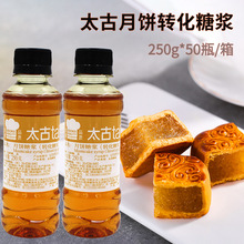 ̫���D���ǝ{����ǝ{250g/ƿ 50ƿ����������ÏVʽ����ǝ{�決