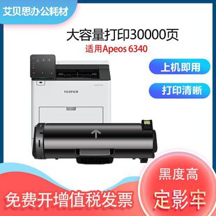 �m��FUJIFILM/��ʿ�zƬ6340�ۺ�Apeos 6340 6340CPS��ӡ�C����