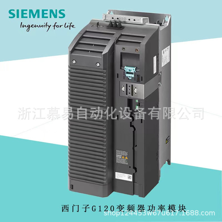 西门子G120 功率模块PM240-2三相交流5.5kW 6SL3211-1PE21-8UL0