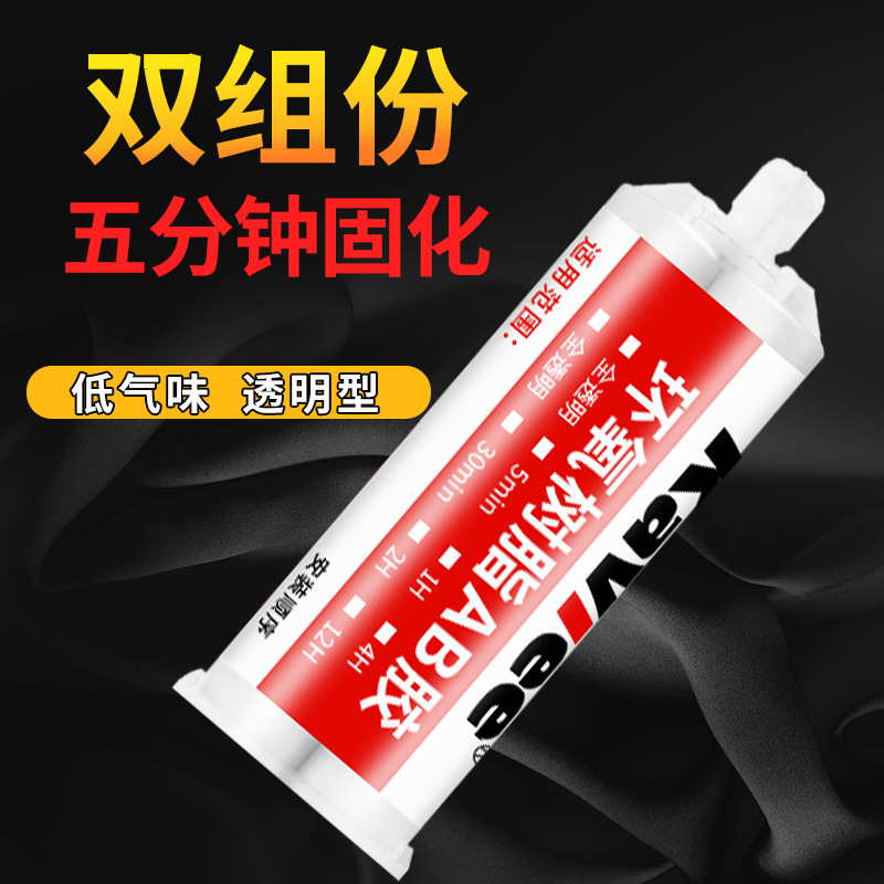 Epoxy resin AB glue dual component low -smell metal ceramic stone…