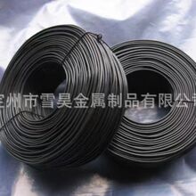 定制加工真空无氧退火铁丝双多股软铁丝建筑捆绑退火黑铁丝火