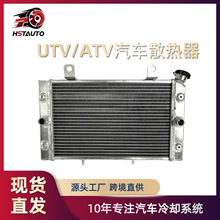 ���ó���2008-2013������ YAMAHA RHINO����ֱ��ȫ������UTVˮ��