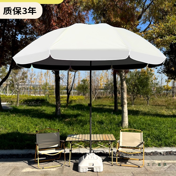 摆摊伞专用雨伞大伞户外小型遮阳伞折叠伞大型庭院伞太阳伞黑胶伞