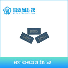 MHR251203FR005S �S�� Wayon �Ͻ���� 2512 С늘O 3W &plusmn;1% 5m&Omega;