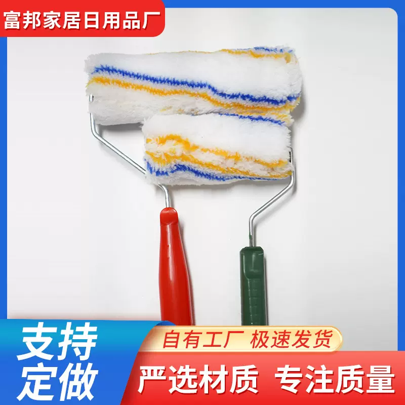 4寸6寸8寸9寸中毛无死角滚筒刷墙面防水油漆涂料乳胶漆刷墙工具