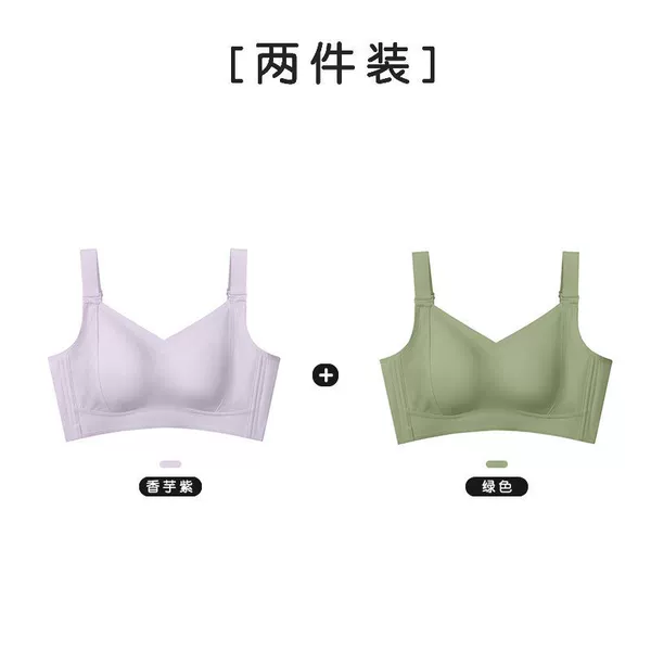 Green+Taro Purple