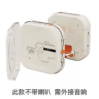 SaitaLin R400 CD Player Retro CD Player Bluetooth Portable Wall-Mounted Walkman Lossless High-Quality Sound Other (Car CD player) - vintage-whitewithout-speakeroriginal-design