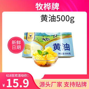 �����S��ʳ�Ä�����500g�決ԭ��������׻�ţ����M����Դ����