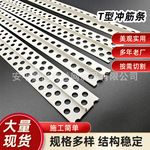 T型墙面地面找平冲筋条 pvc刮腻子T型平角线条石膏板补缝条接缝线