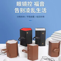 卸売多機能メガネケース PU 大容量手作り革製折りたたみ収納ボックス 吊り下げ式多機能メガネ収納ボックス