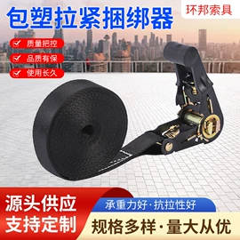 收紧器;其他索具;吊钩、抓钩