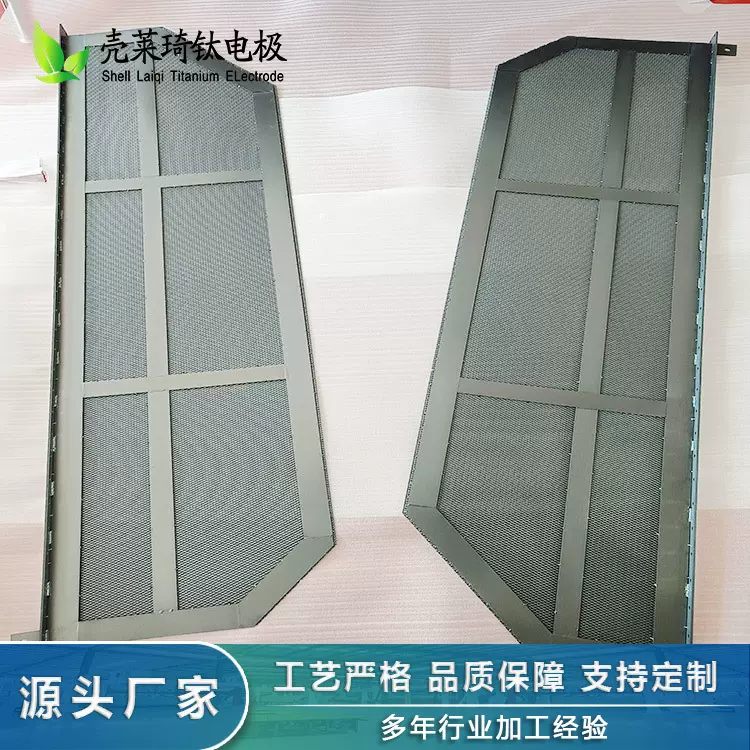 源头厂家生产釕铱双面涂层网 工业水处理钛电极网 来图定制