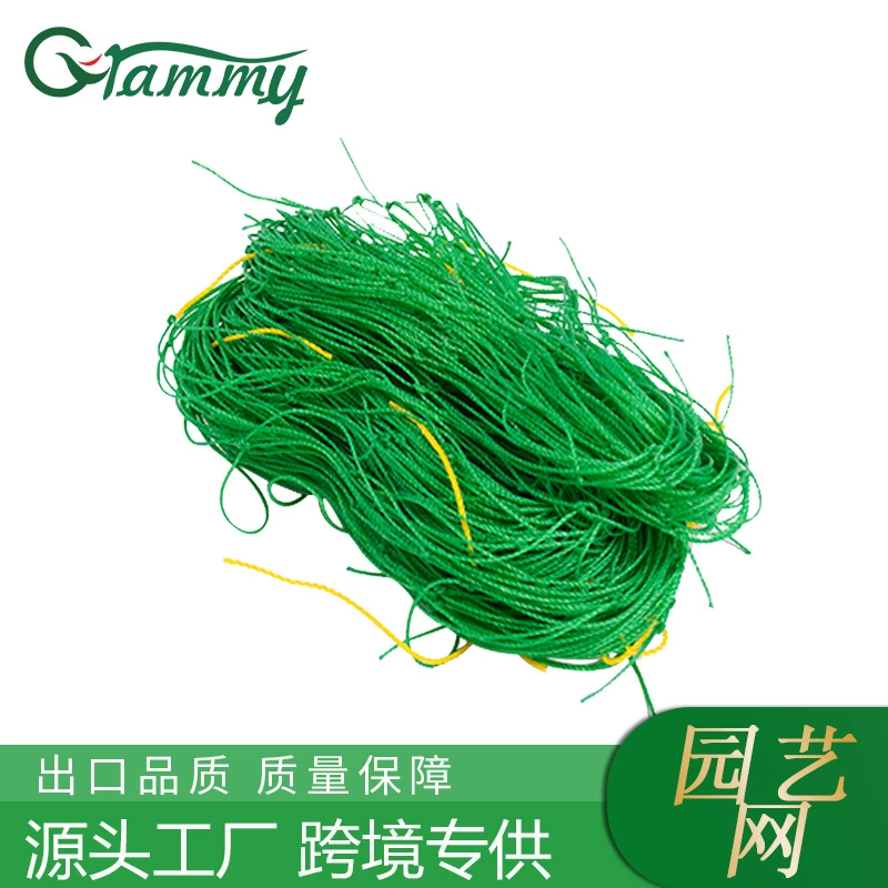 18 акций 27 растений садоводства