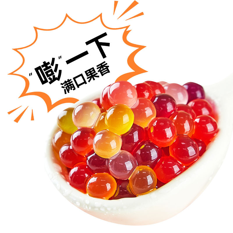 馬蹄パフビーズ クリスピーボボタロウボール パールミルクティーショップ特製小物 アイスパウダー成分 マルチフレーバー 500g|undefined