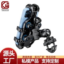凯威格Kewig防盗减震自行车手机支架户外导航骑行摩托车手机支架