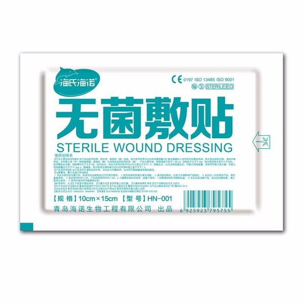 Sterile dressing 10cm*10cm (80 pieces/box) medical external use…