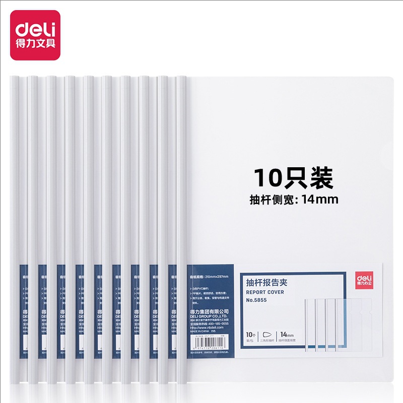 (10개/팩) 5855_14mm 삼각형 레버 클램프