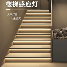 樓梯裝飾網紅樓梯踏步燈控制器智能燈帶線條燈台階燈紅外感應燈