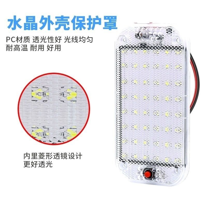 New Cabin Light 12-85V Universal Rv Led Reading Light Truck High-Brightness Cob Cab Interior Lighting Ceiling Light
