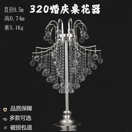 场地布置道具;吊灯;蜡烛器皿