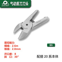 ̨��QUICHER��Ӽ���S5б�ڽ��ٵ��F���~�������Q��Ӽ���E18