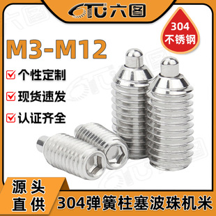 304���P䓏��������A���^������s�N���鶨λ�ݽz픽z�i�NM3M4M5