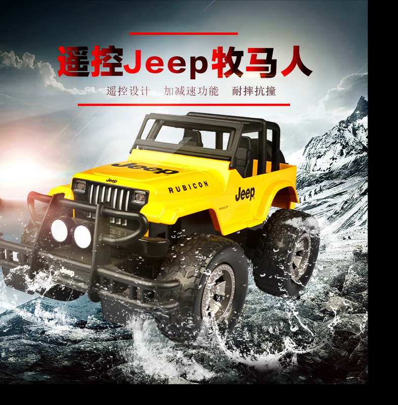 Double Eagle 1:12 Wrangler Jeep rechargeable remote control off-road vehicle Jeep toy model