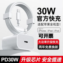 �m��PD30W�O������^������14promax��13��늾���12�����C11xsr
