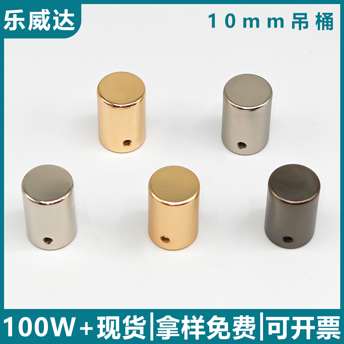 10mm吊钟螺丝固定金属穿绳扣锌合金挂绳尾扣松紧调节纽扣厂家批发