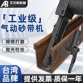 气动铲;其他气动工具;气动打磨机