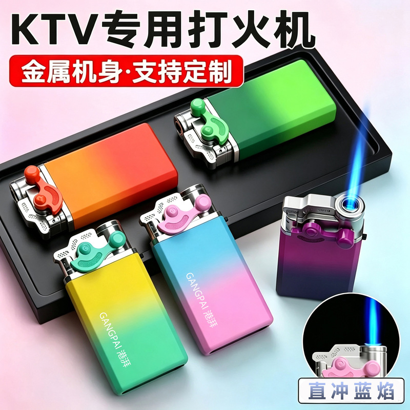 New innovative metal windproof lighter with direct flame, silicone frosted rubber, custom advertising engraving, manufacturer wholesale