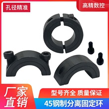 SCSP分离固定环钢制20限位环固定挡圈光轴定位环钢圈锁紧环轴定位