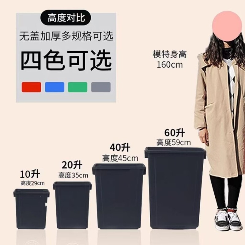 方形垃圾桶商用大号办公室户外垃圾箱家用厨房用无盖大容量卫生桶|undefined