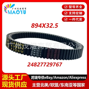 Suitable for Bwm Bmw C650Gt C650 C600 Sport 600 K18 C650 Gtk19 Motorcycles