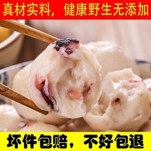【现做现卖】章鱼丸八爪鱼丸冷冻鱿鱼须火锅烧烤食材手工鱼丸批发
