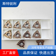 ���ص�Ƭ���� ������ ������A����TNMG/WNMG/CNMG���P�܇��