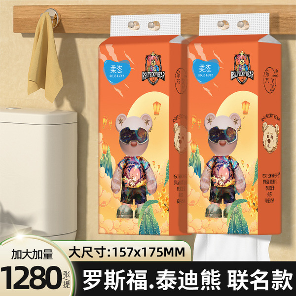 Newcomers enjoy 1280 pieces of hanging paper for the whole box of large bags of household tissue paper large size toilet paper
