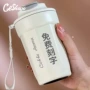 定制316咖啡礼品保温杯