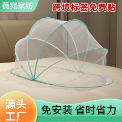 新型転倒防止蚊帳家庭用母子児童蚊帳モンゴル包寝室防蚊厚手ステント蚊帳の設置を免除する