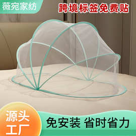 新款防摔蚊帐家用母婴儿童蚊帐蒙古包卧室防蚊加厚支架免安装蚊帐