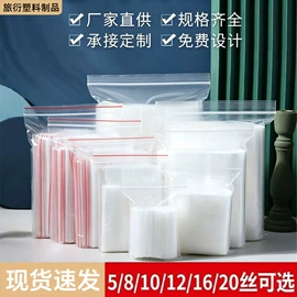 其他塑料薄膜;塑料自封袋;快递袋
