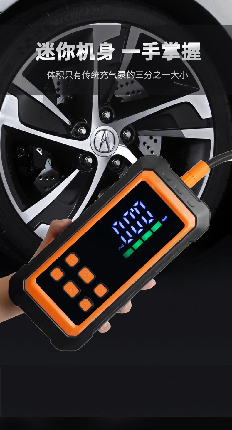 Car air pump emergency power supply 12V portable wireless car electric vehicle air pump phone charger