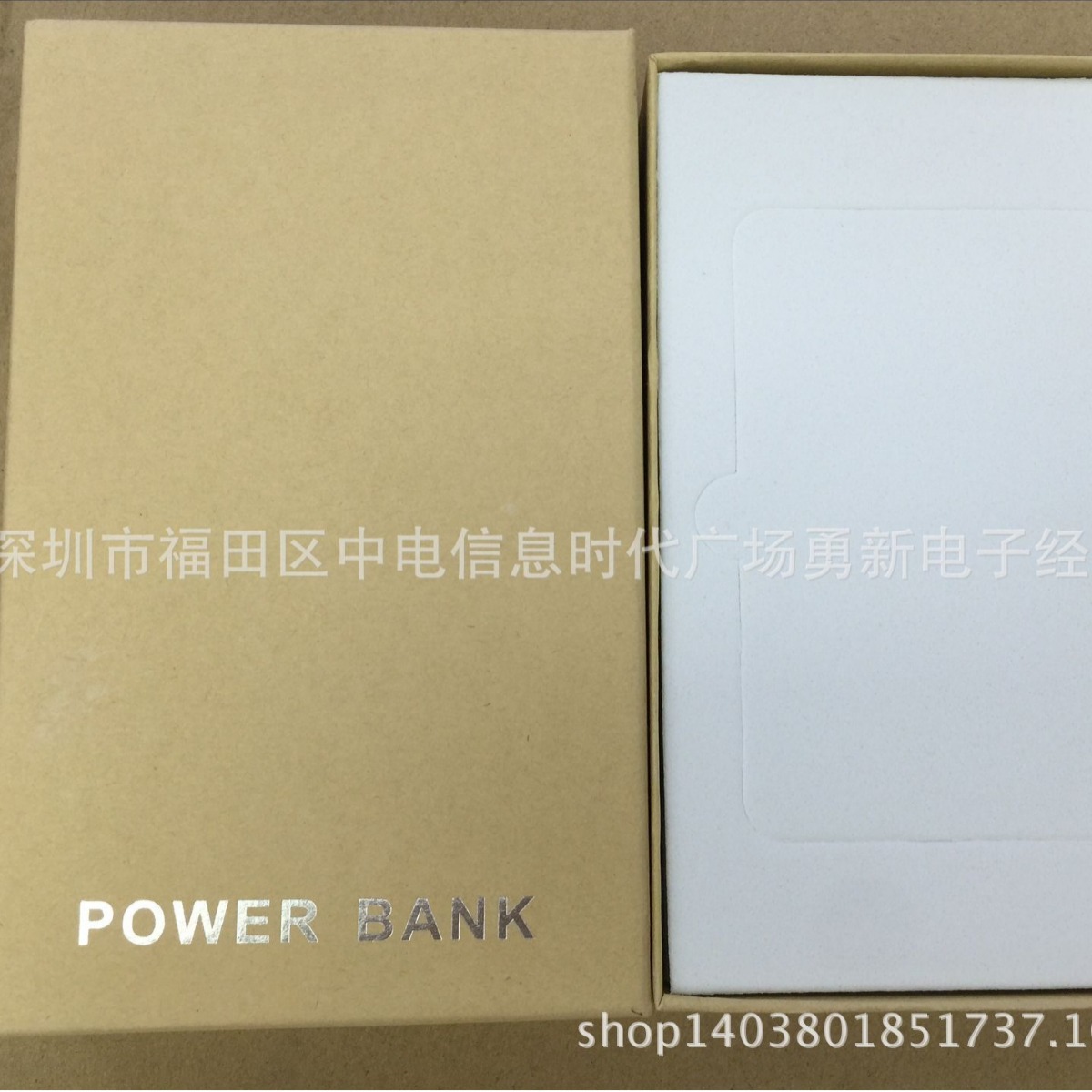 移动电源包装盒 大小馒头钱包移动电源通用型包装纸盒牛皮纸包装