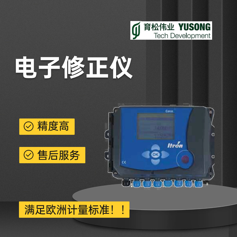 气体体积修正仪 埃创 德国进口 ITRON精准容积式管道气体流量计