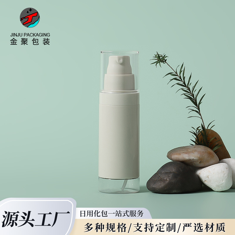 透明半罩护肤品美妆品包装配件浅绿色螺旋泵头按压细雾喷雾分装瓶