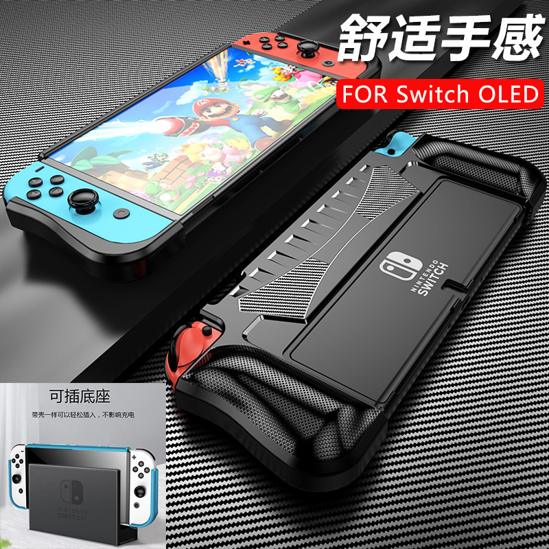 Suitable for Nintendo Oled Game Console Protective Case, Switcholed Carbon Fiber Anti-Fall Protective Cover