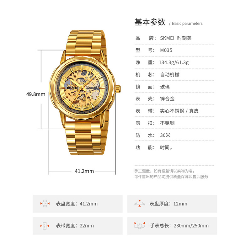 Reloj mecánico automático retrógrado simple, esfera grande, relojes de hombres de negocios, regalos al por mayor, comercio exterior, personalización