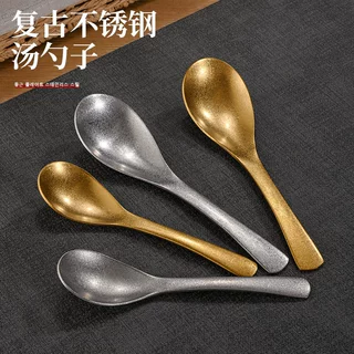 工厂直销304不锈钢勺子 商用复古金雪花砂创意调羹长柄小汤勺定制